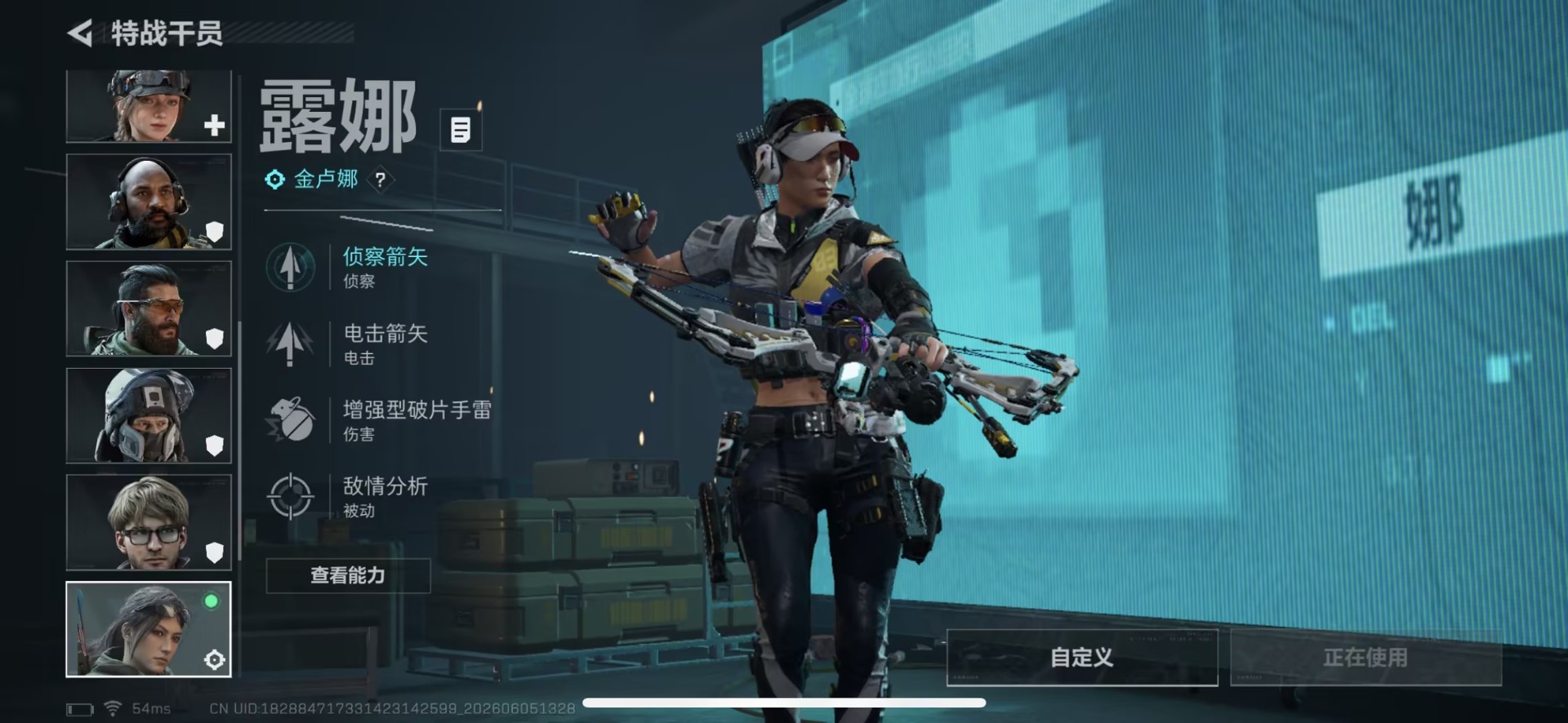 SJZQM4164987三角洲行动账号详情图8 SJZQM4164987三角洲行动账号详情图8