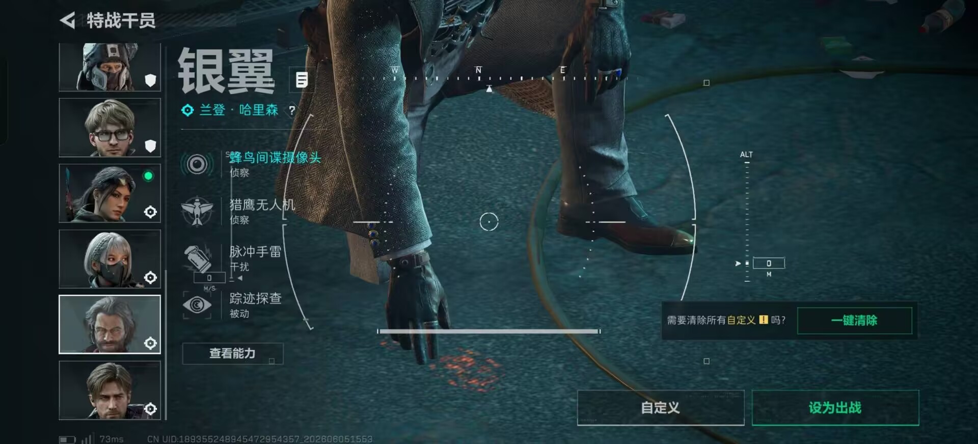 SJZQM4193588三角洲行动账号详情图18 SJZQM4193588三角洲行动账号详情图18