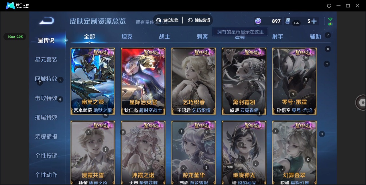 WZ2121224