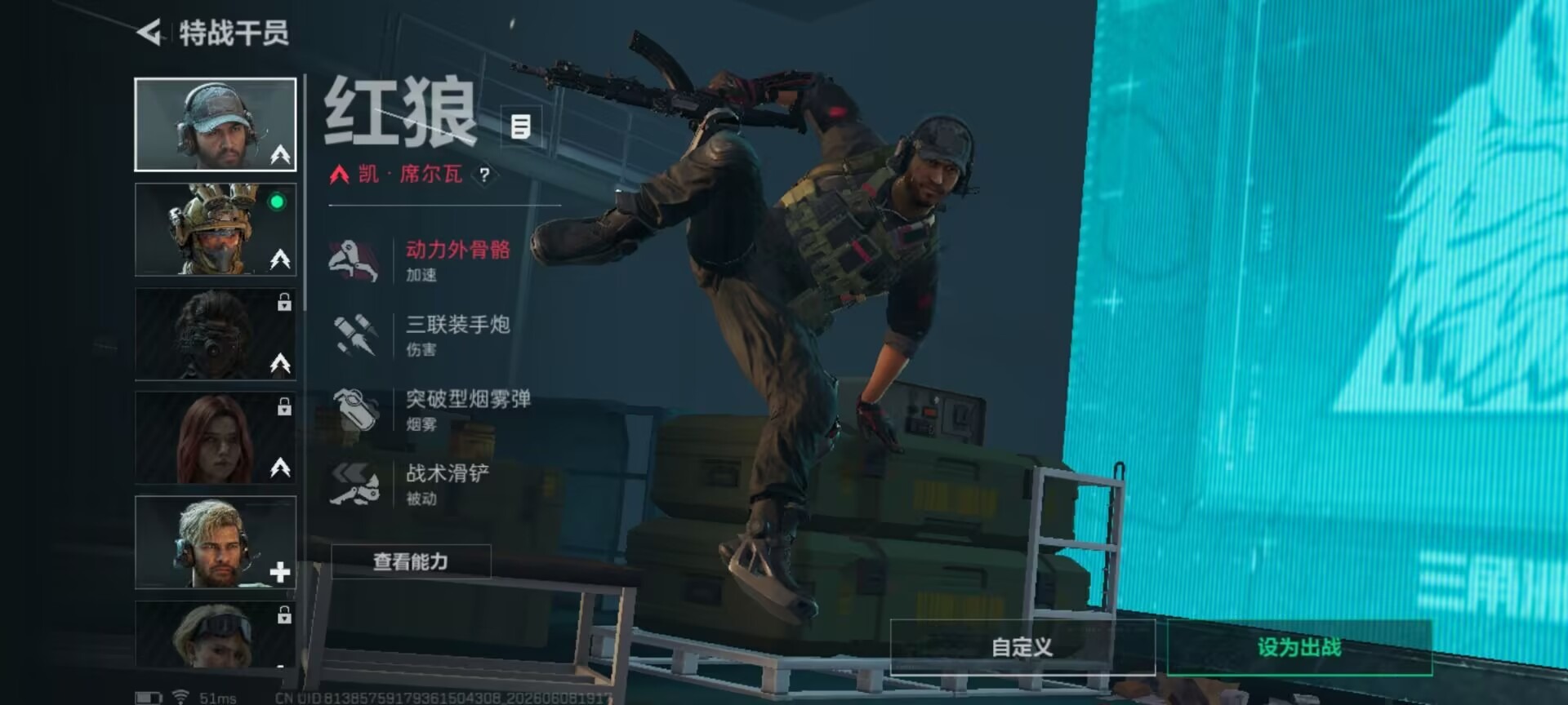 SJZQM4158922三角洲行动账号详情图7 SJZQM4158922三角洲行动账号详情图7