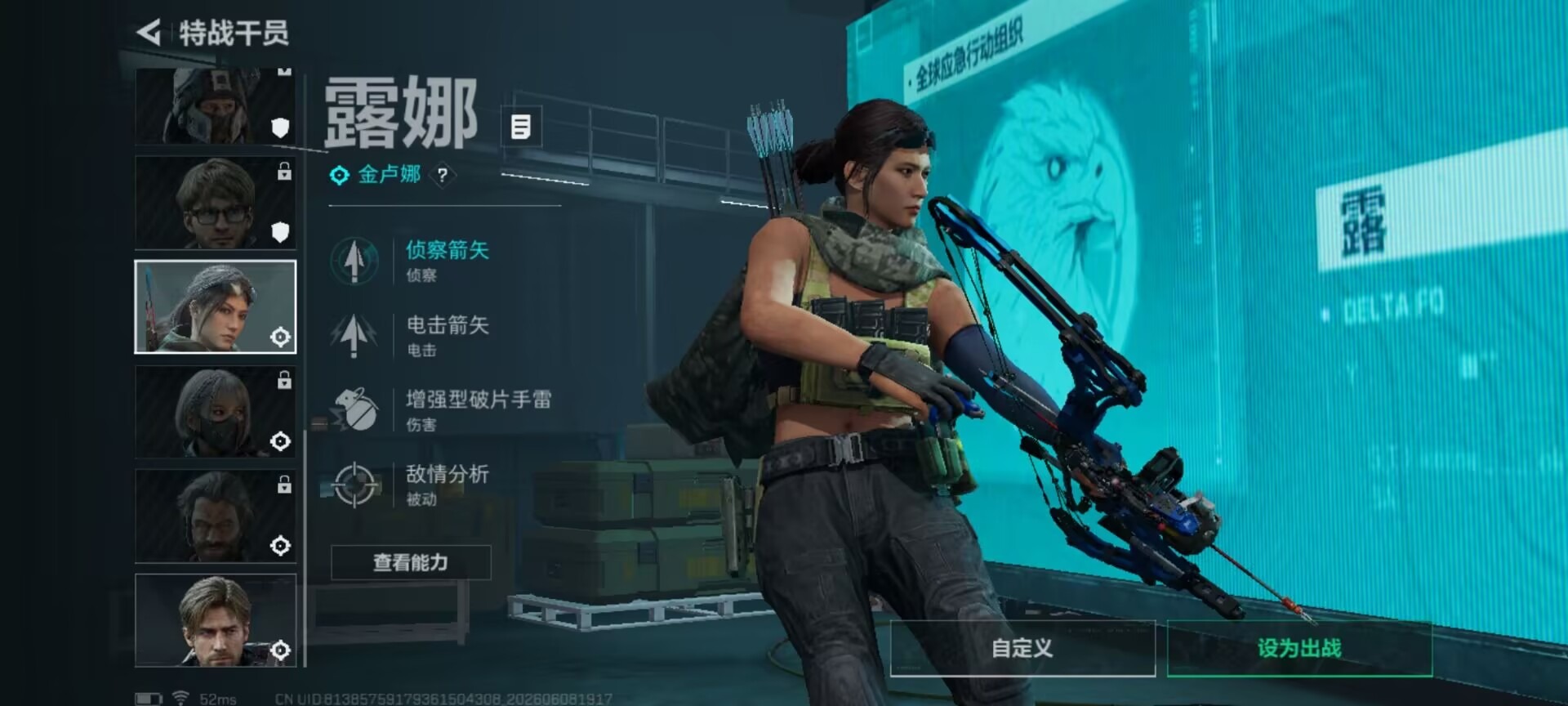 SJZQM4158922三角洲行动账号详情图9 SJZQM4158922三角洲行动账号详情图9