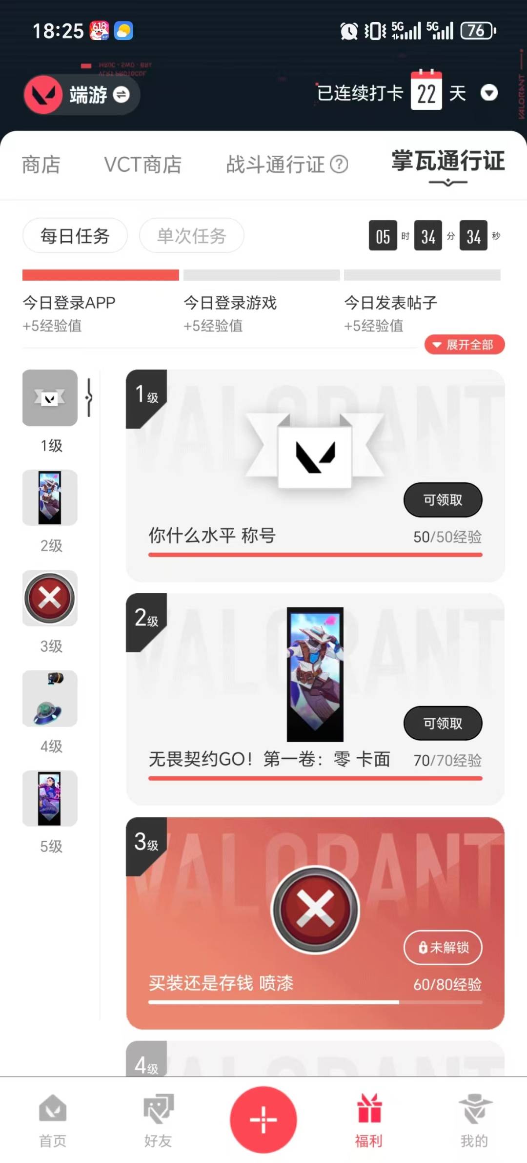 可二次实名 是本人 段位:黄金 3卓越 皮肤资产价值:3870 [武器皮肤]獠犬-海洋之星2.0,幻影 异鳞魔蛇,冥驹-堕天遗武 [道具]神中神挂饰
