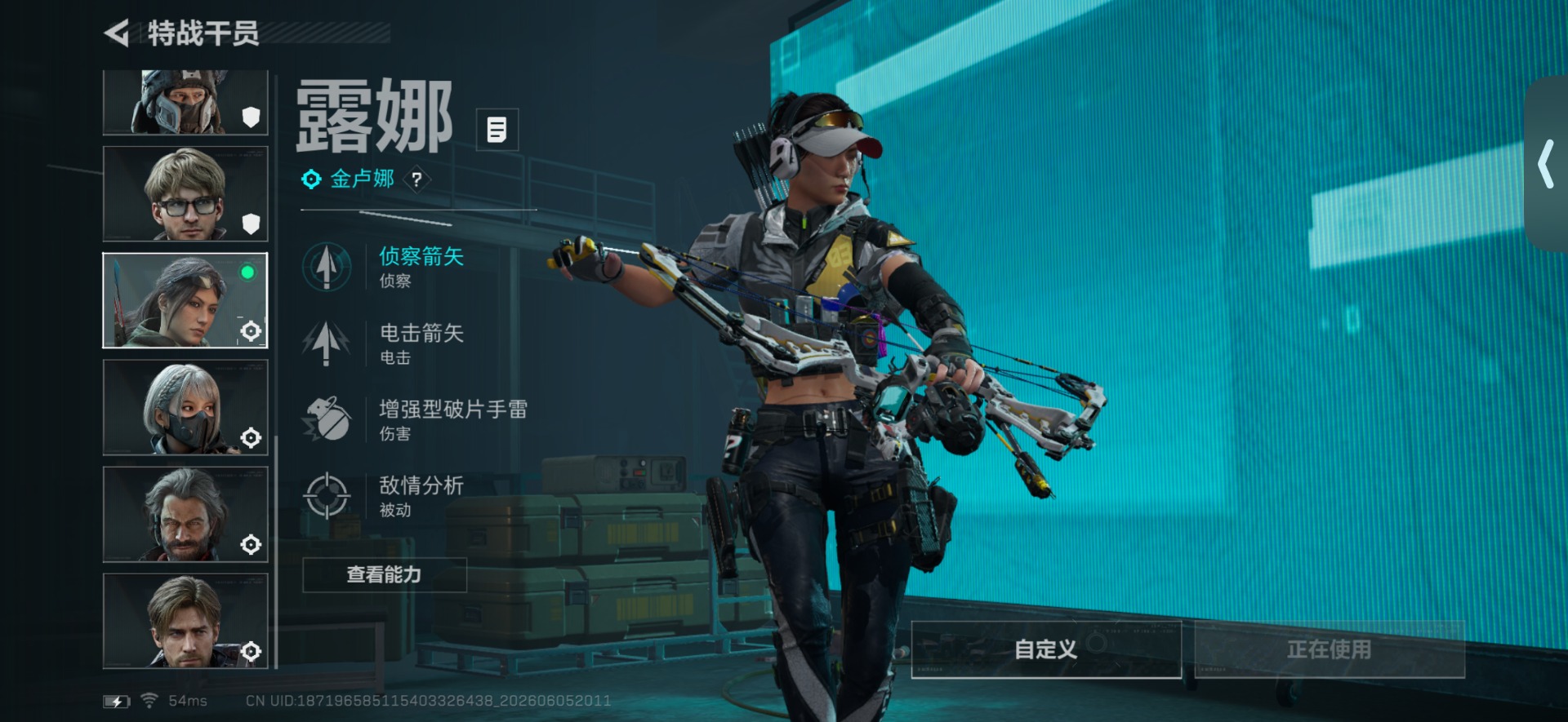 SJZQM4155093三角洲行动账号详情图10 SJZQM4155093三角洲行动账号详情图10