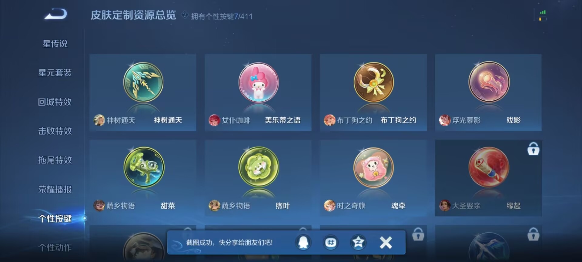 不可二次实名，是本人，【贵族等级】V6，【段位】非凡王者，205皮肤，6传说皮肤，57史诗皮肤，127英雄，【皮肤】鹤归松栖-云缨|神树通天|山海·炽霜斩|末日机甲-孙尚香|一念神魔|时之恋人-刘备|弘道录|海之女神|线条小狗-周瑜|巫礼祀神|万灵启世|龙之律动|蓝屏警告|时之奇旅-妲己|猪悟能|妄想食味|一生所爱|冰雪圆舞曲|电玩高手|龙鼓争鸣|李小龙|曙光守护者|五谷丰年|电玩·爆裂旋风|水晶猎龙者|女仆咖啡|星界游侠|拒霜思|幽灵船长|末日机甲-吕布|心灵骇客|鹰眼统帅|乘风破浪|航海奇遇记|蔷薇恋人|星夜王子|黄金分割率|天秀·启明|特工魅影|江河有灵|节奏热浪|猫狗日记-大乔|未来纪