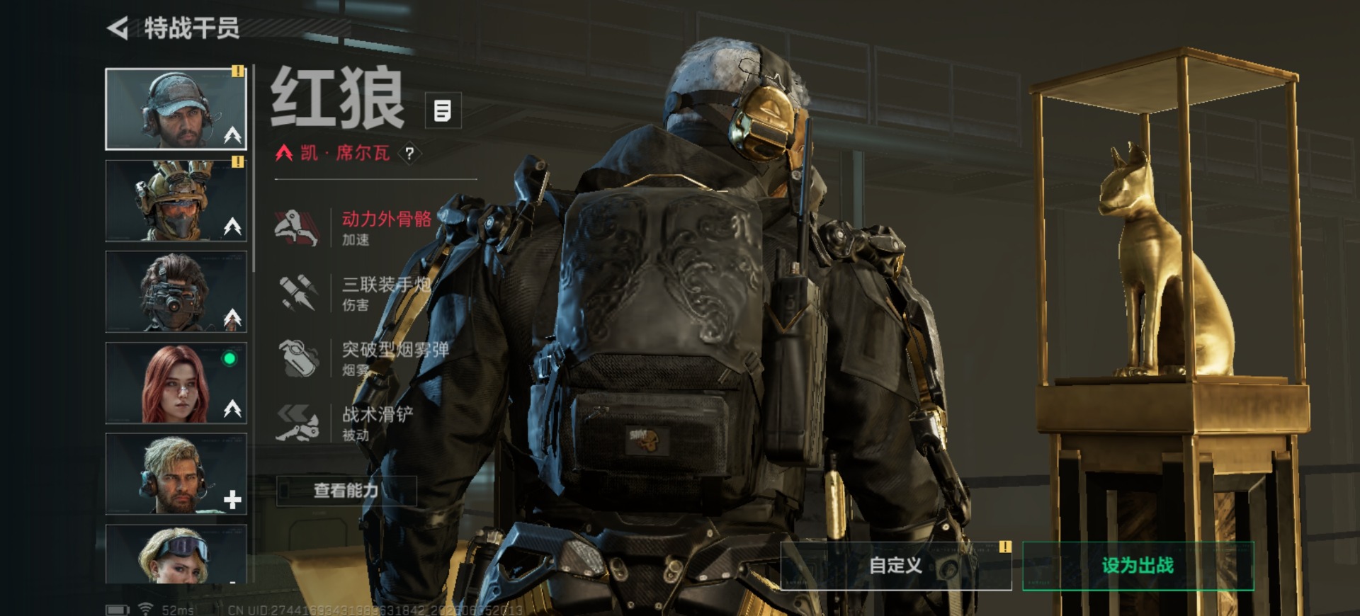 SJZQM4194326三角洲行动账号详情图12 SJZQM4194326三角洲行动账号详情图12