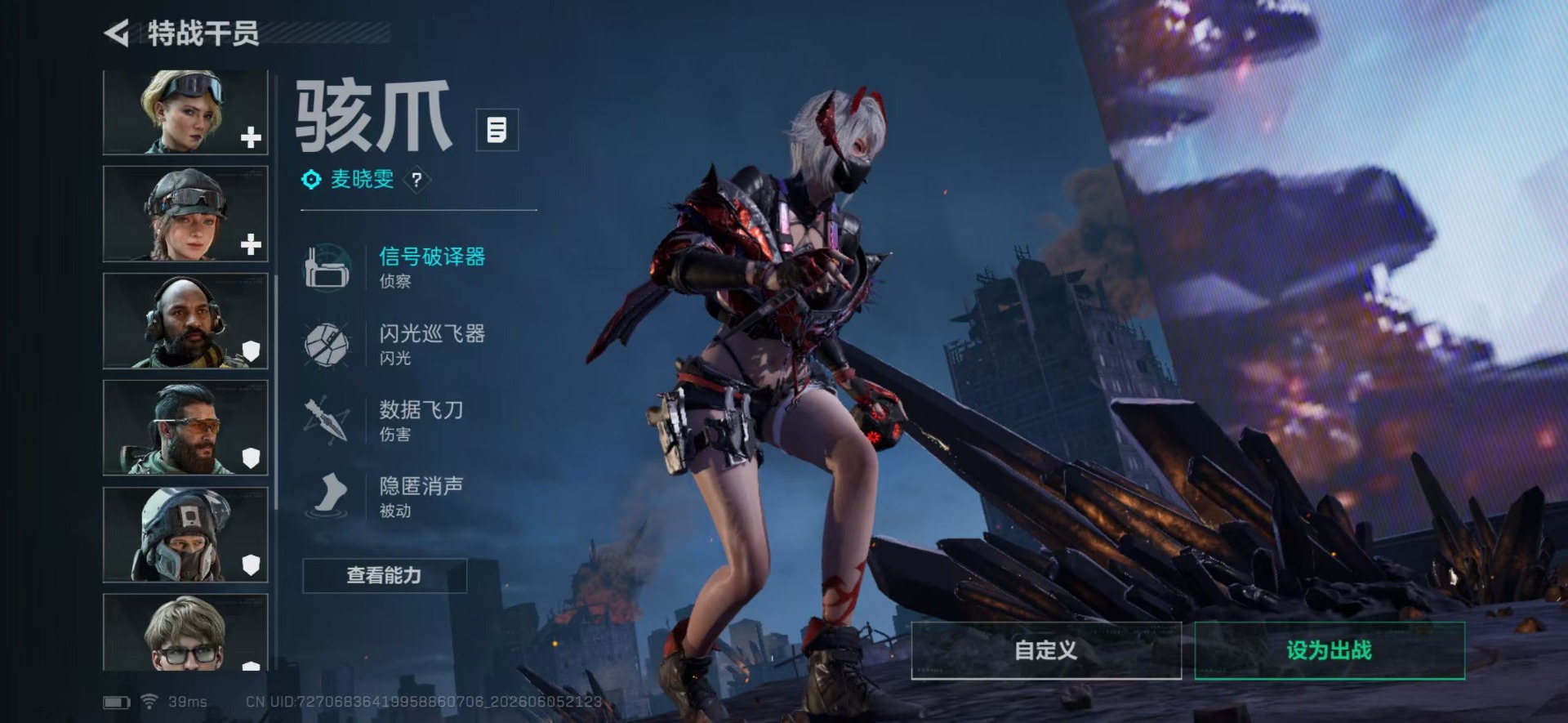 SJZQM4154666三角洲行动账号详情图21 SJZQM4154666三角洲行动账号详情图21