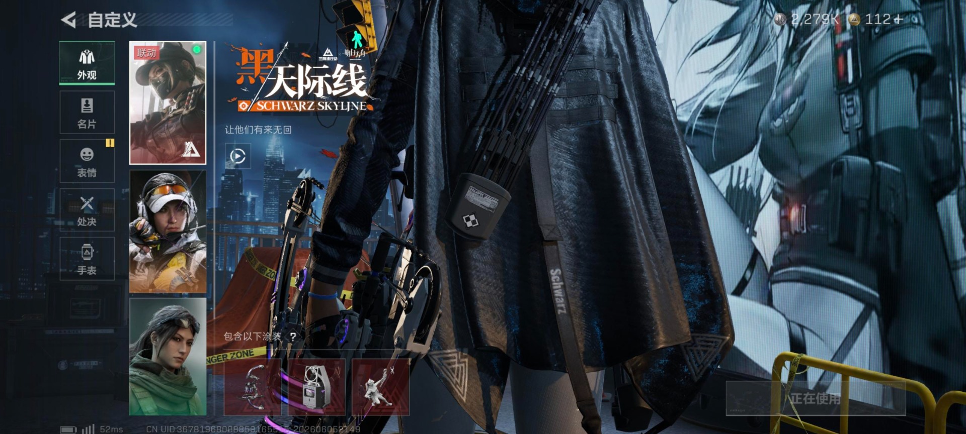 SJZQM4154685三角洲行动账号详情图8 SJZQM4154685三角洲行动账号详情图8