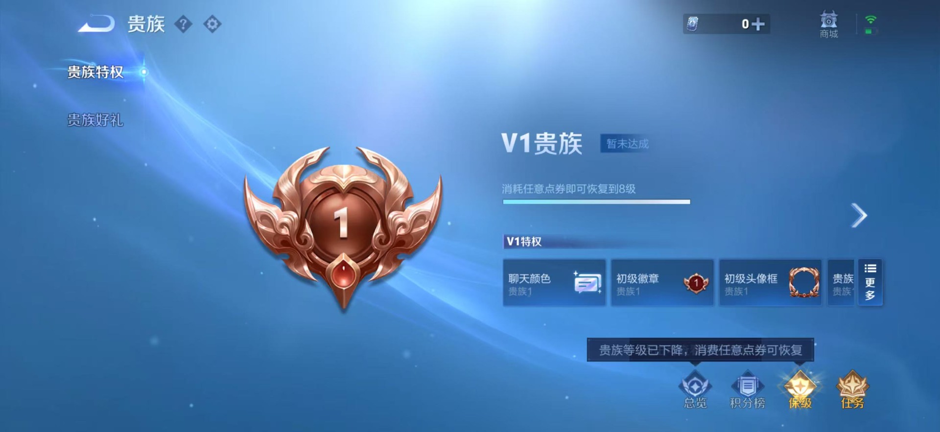 WZQM4418828王者荣耀账号详情图6 WZQM4418828王者荣耀账号详情图6