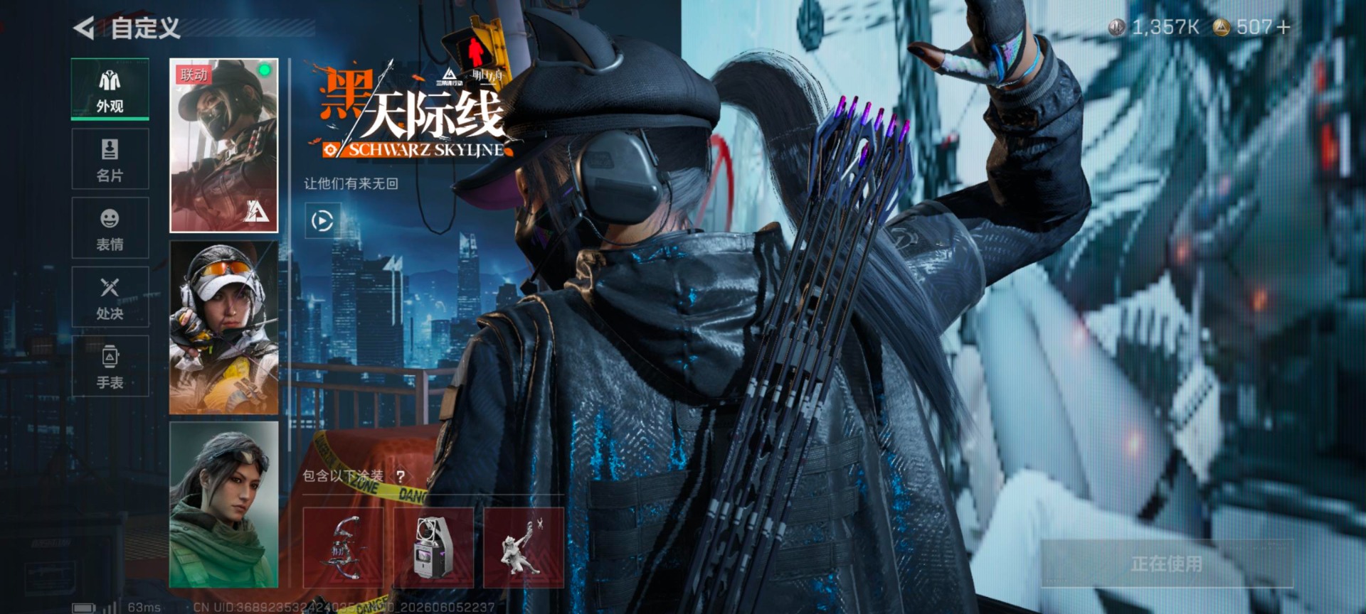 SJZQM4159965三角洲行动账号详情图13 SJZQM4159965三角洲行动账号详情图13