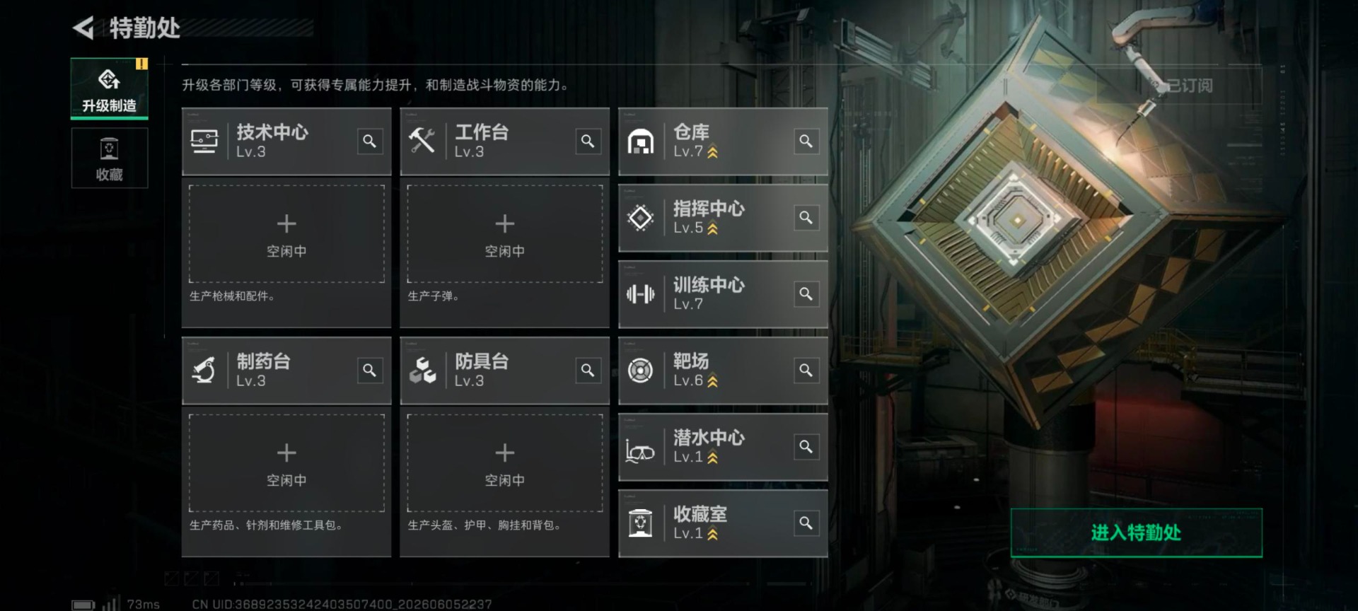 SJZQM4159965三角洲行动账号详情图14 SJZQM4159965三角洲行动账号详情图14