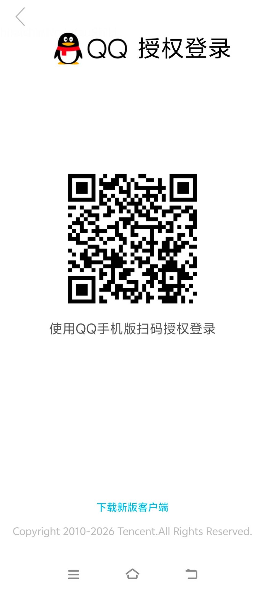 HPQM4257458和平精英账号详情图24 HPQM4257458和平精英账号详情图24