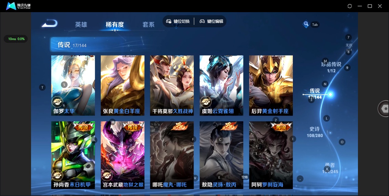 WZQM4419237王者荣耀账号详情图5 WZQM4419237王者荣耀账号详情图5