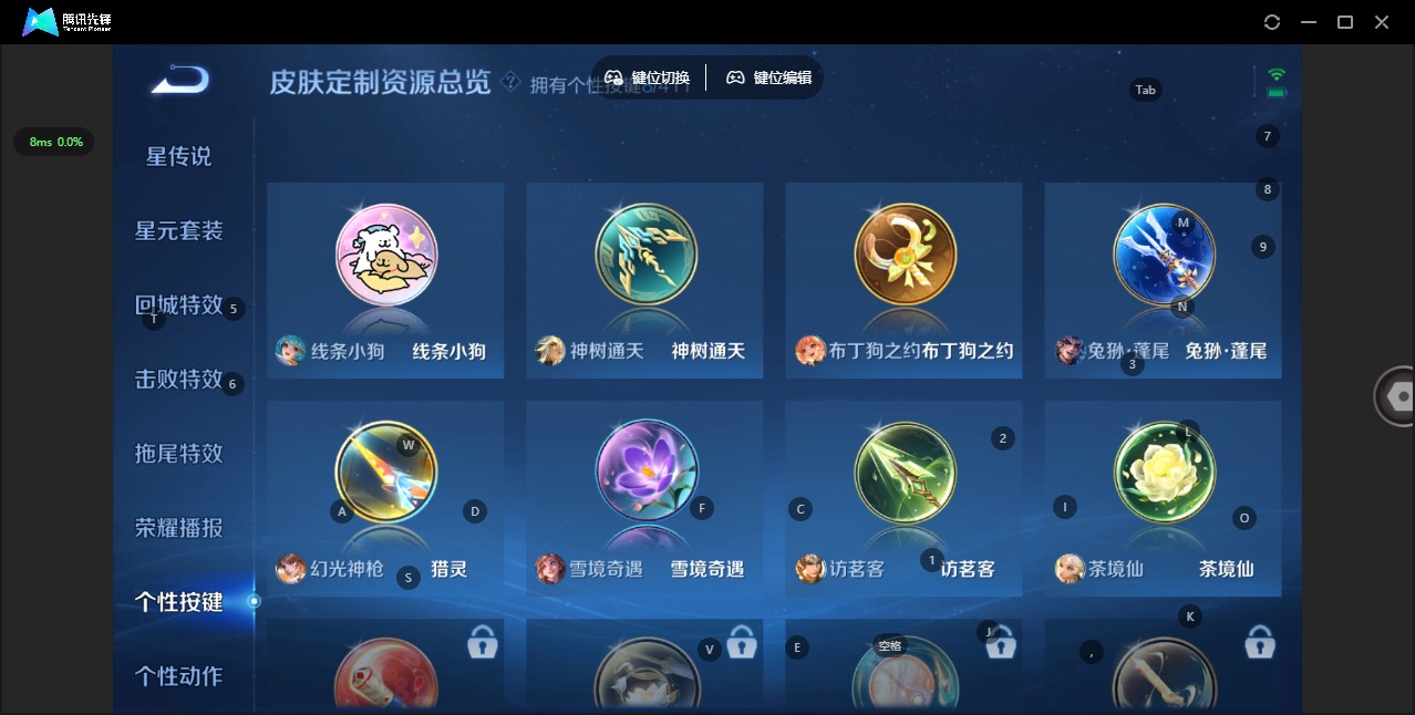 WZQM4419237王者荣耀账号详情图10 WZQM4419237王者荣耀账号详情图10