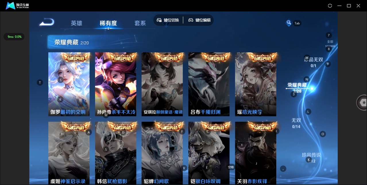 WZQM4419237王者荣耀账号详情图14 WZQM4419237王者荣耀账号详情图14