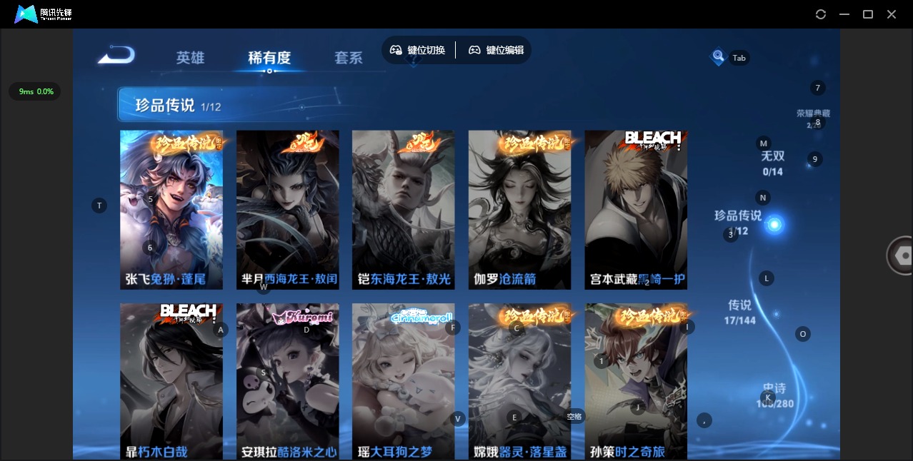 WZQM4419237王者荣耀账号详情图15 WZQM4419237王者荣耀账号详情图15