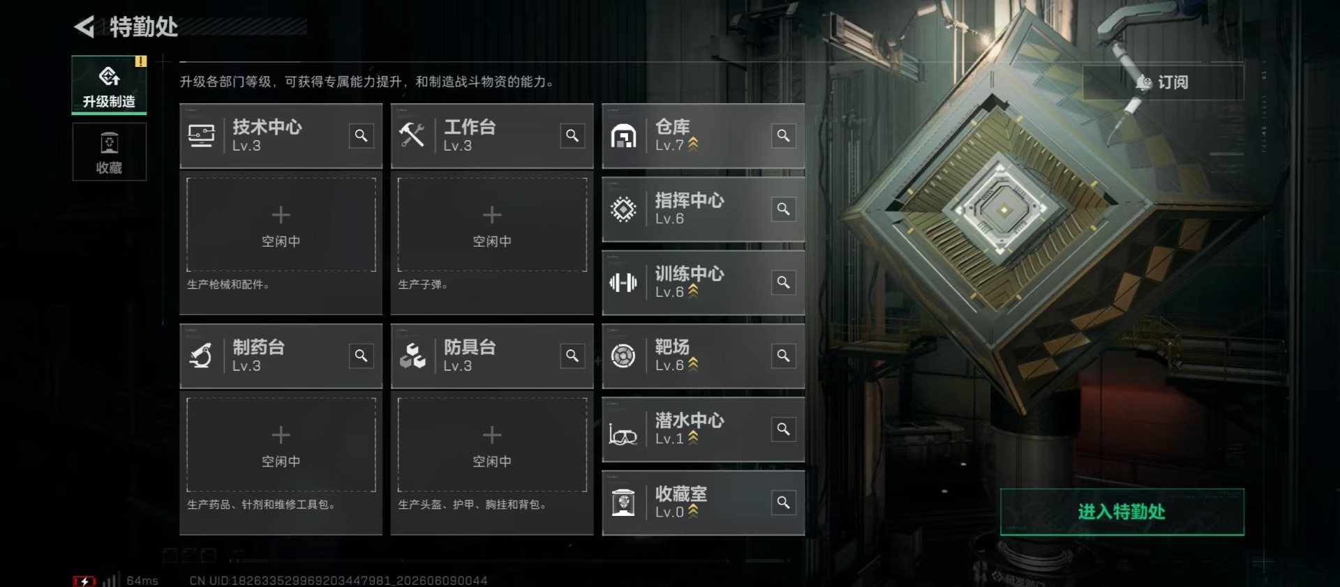 SJZQM4154598三角洲行动账号详情图12