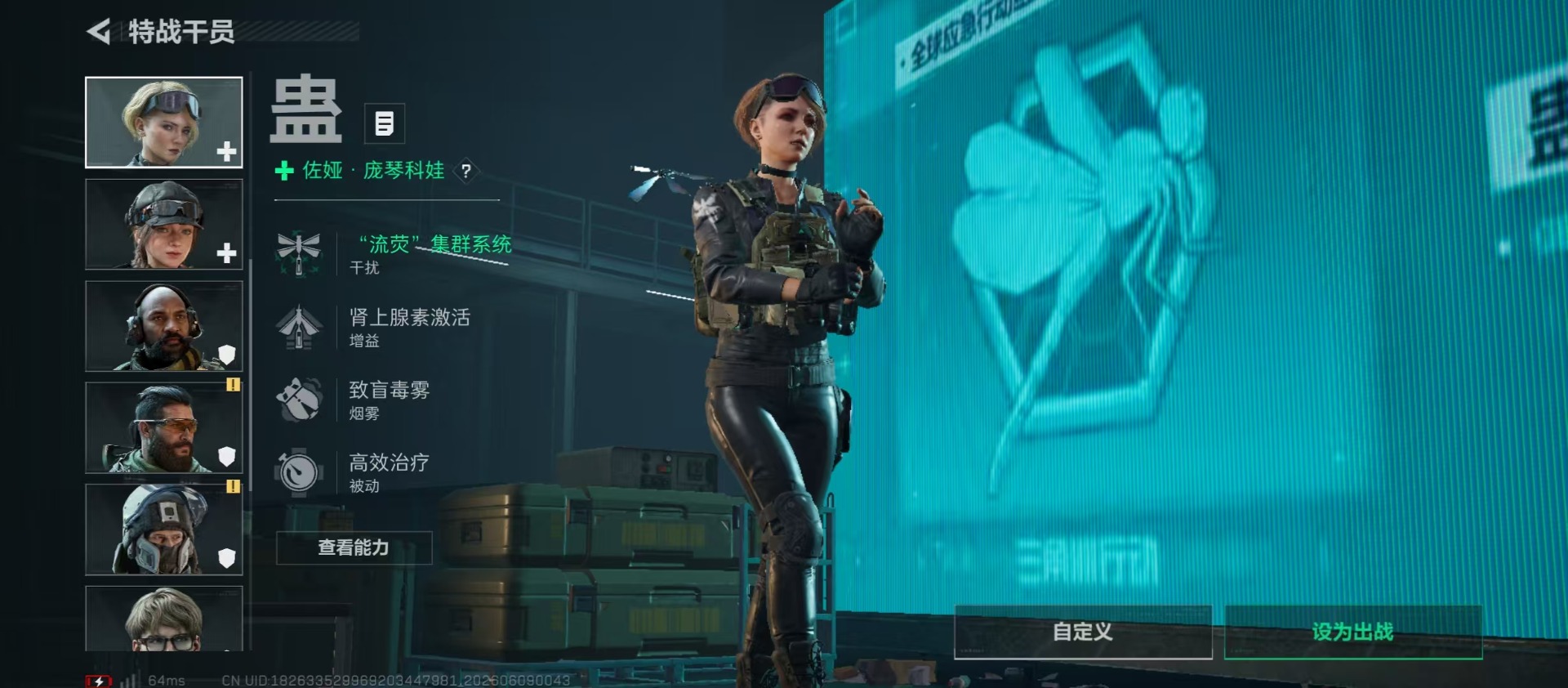 SJZQM4154598三角洲行动账号详情图14