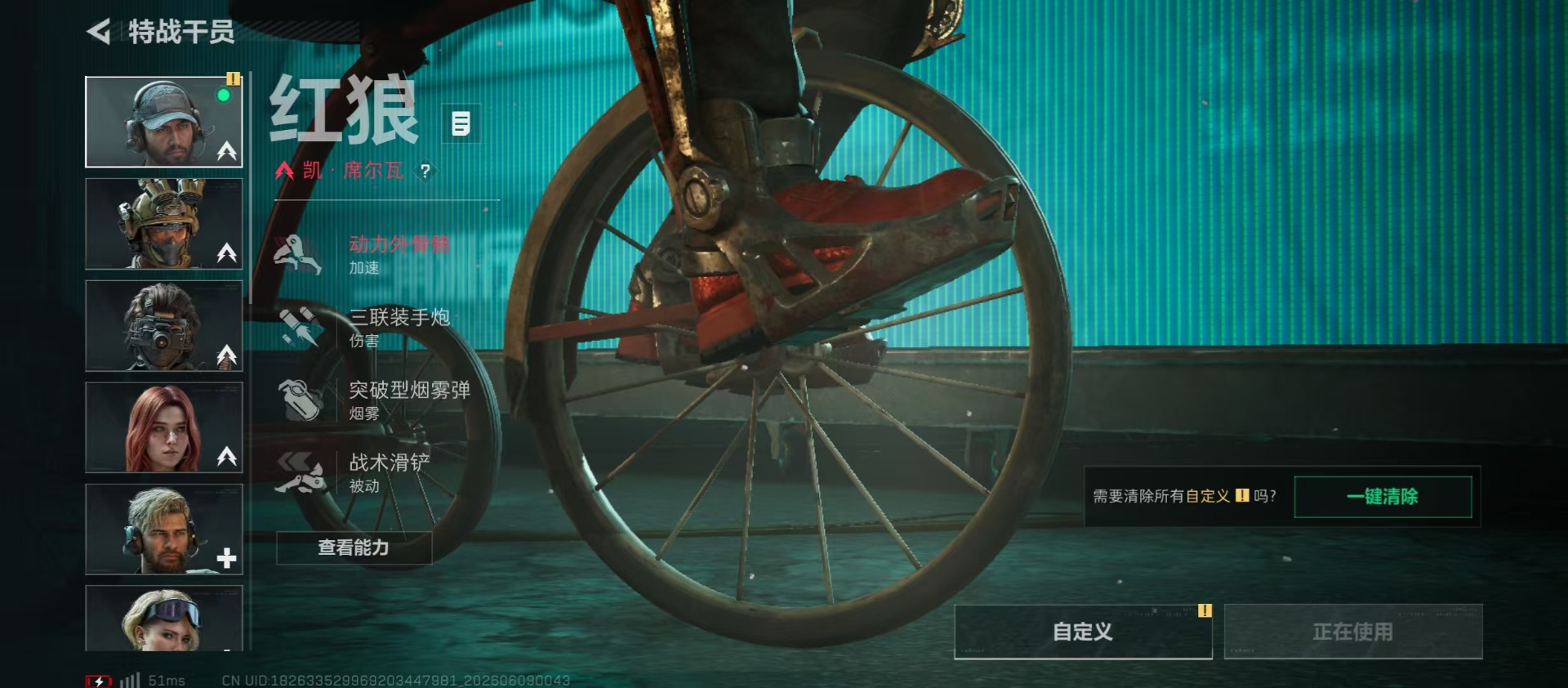 SJZQM4154598三角洲行动账号详情图16