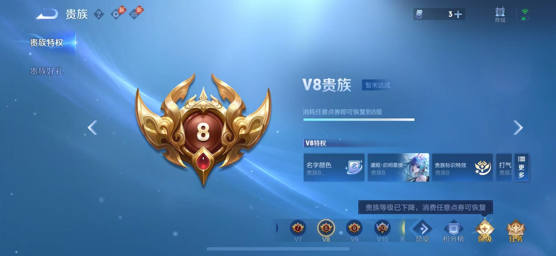 WZQM4449616王者荣耀账号详情图6 WZQM4449616王者荣耀账号详情图6