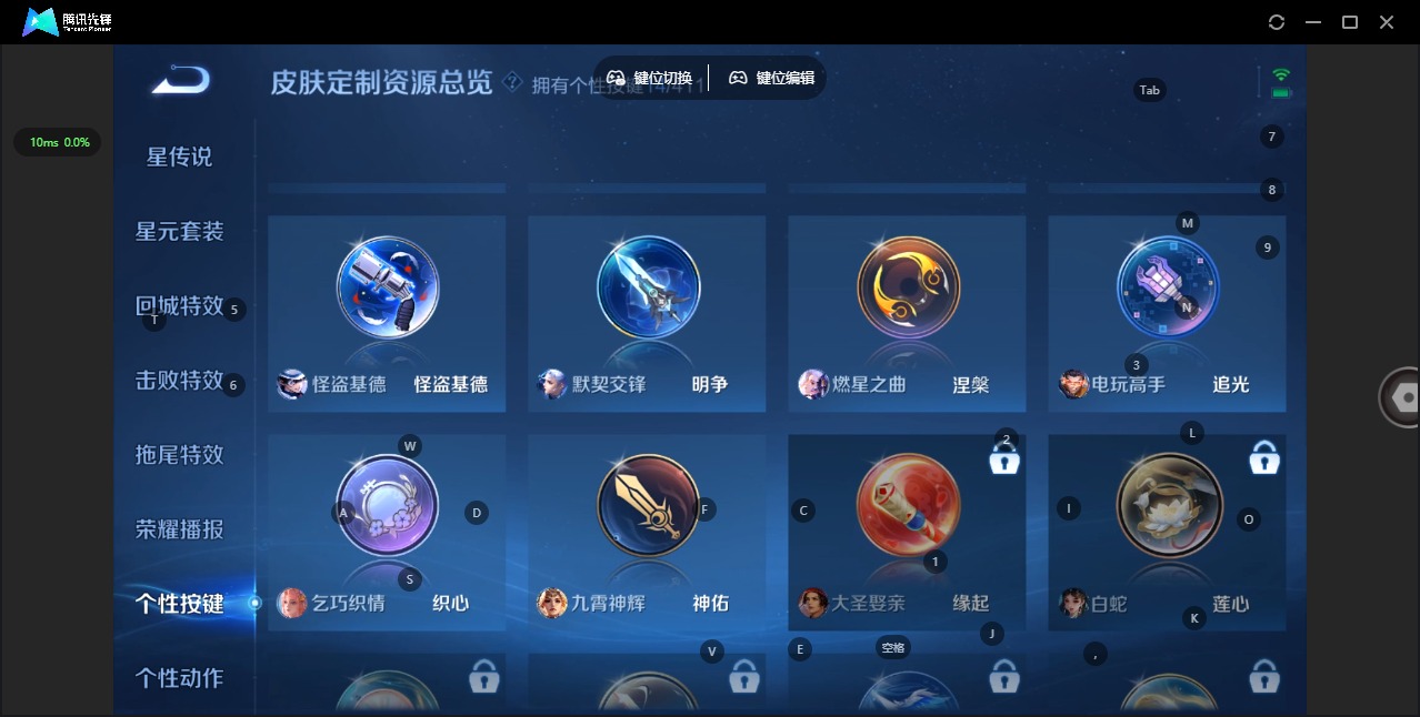 WZQM4427818王者荣耀账号详情图13 WZQM4427818王者荣耀账号详情图13