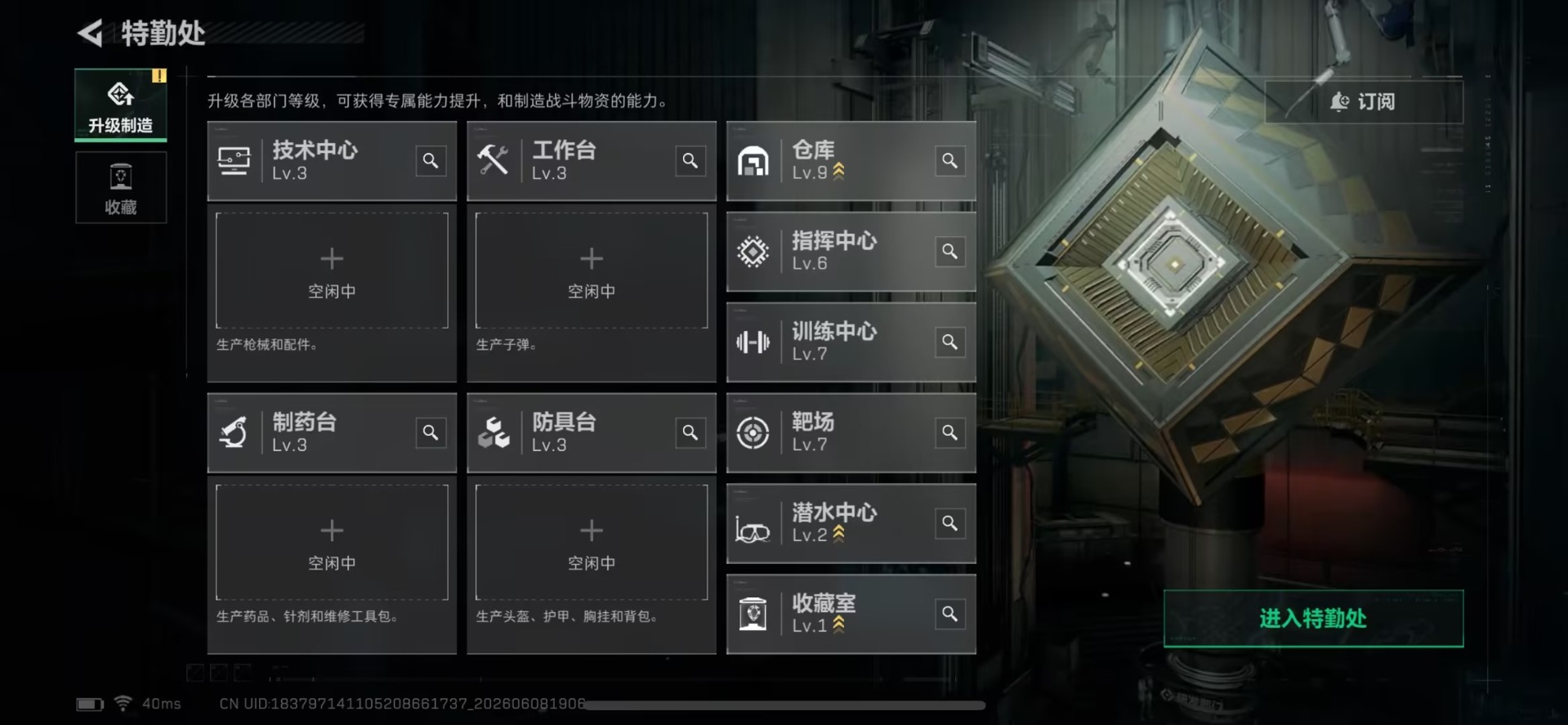 SJZQM4155615三角洲行动账号详情图5 SJZQM4155615三角洲行动账号详情图5