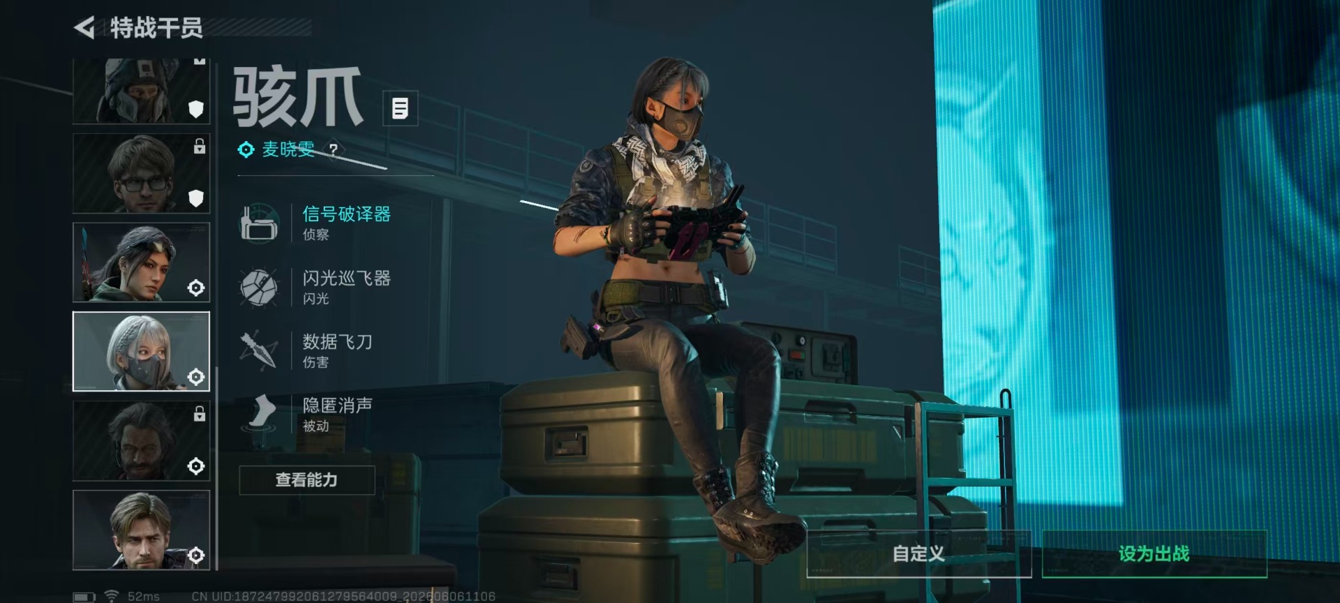 SJZQM4166087三角洲行动账号详情图15 SJZQM4166087三角洲行动账号详情图15