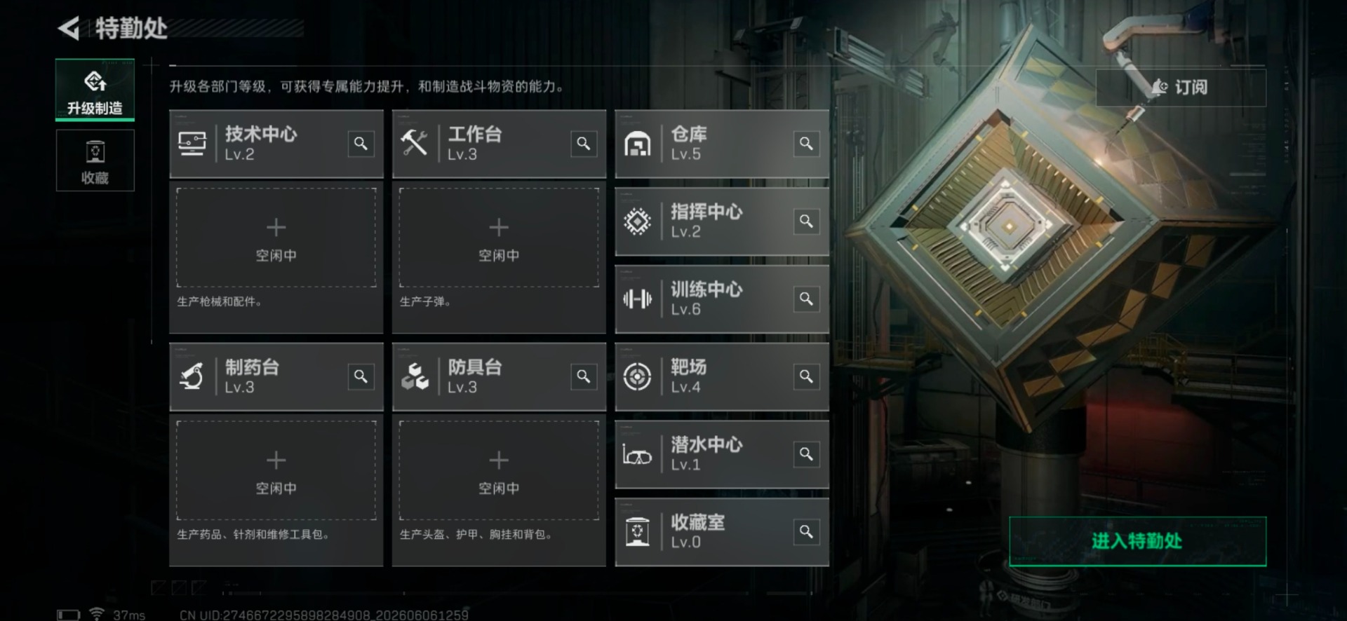 SJZQM4186438三角洲行动账号详情图6 SJZQM4186438三角洲行动账号详情图6