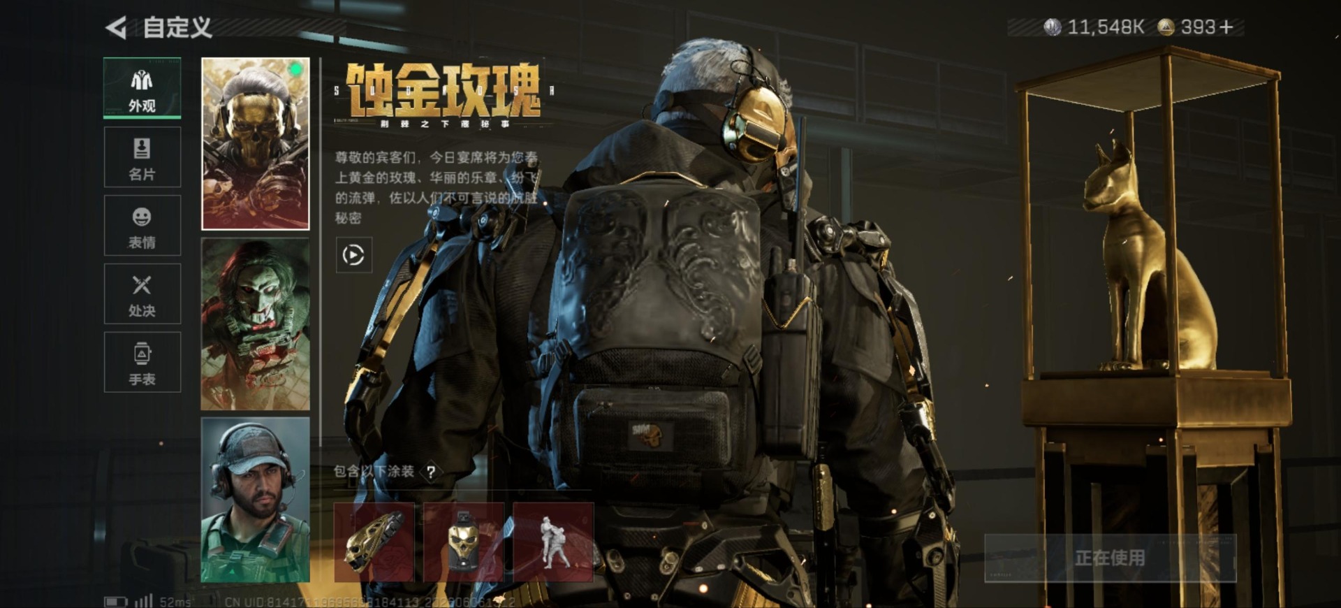 SJZQM4155805三角洲行动账号详情图19