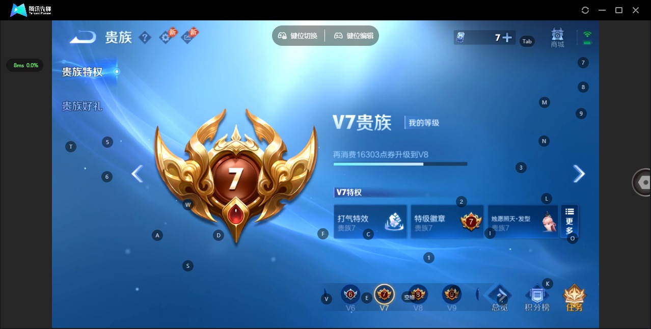 WZQM4419958王者荣耀账号详情图4 WZQM4419958王者荣耀账号详情图4
