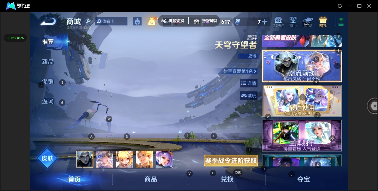 WZQM4419958王者荣耀账号详情图5 WZQM4419958王者荣耀账号详情图5