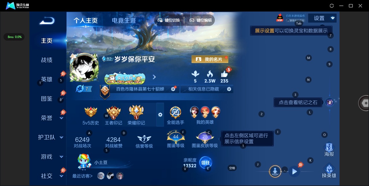 WZQM4419958王者荣耀账号详情图9 WZQM4419958王者荣耀账号详情图9