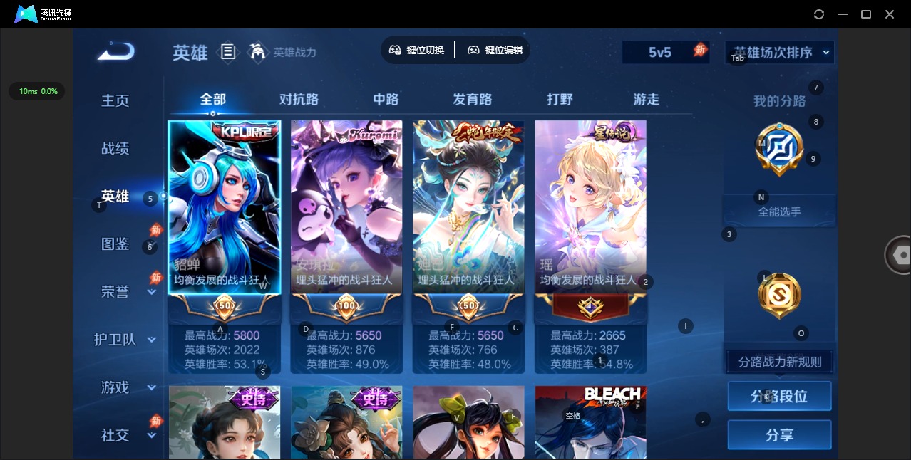 WZQM4419958王者荣耀账号详情图10 WZQM4419958王者荣耀账号详情图10