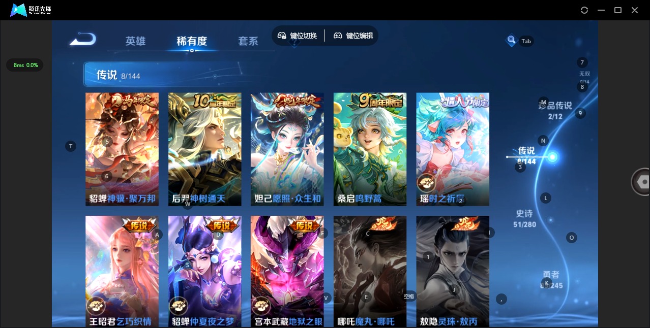 WZQM4419958王者荣耀账号详情图14 WZQM4419958王者荣耀账号详情图14