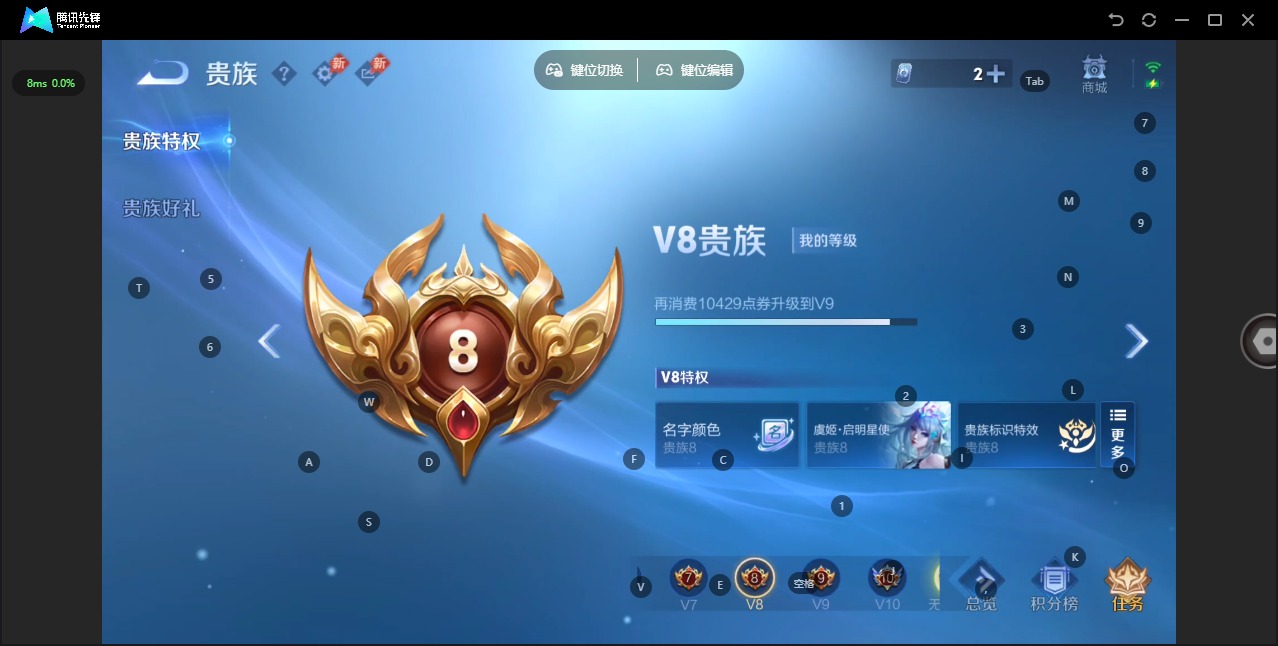 WZQM4424329王者荣耀账号详情图5 WZQM4424329王者荣耀账号详情图5