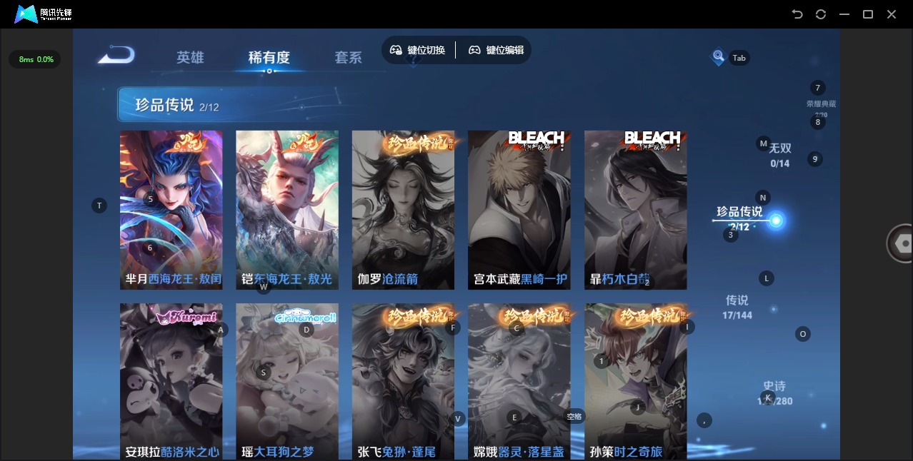 WZQM4424329王者荣耀账号详情图10 WZQM4424329王者荣耀账号详情图10