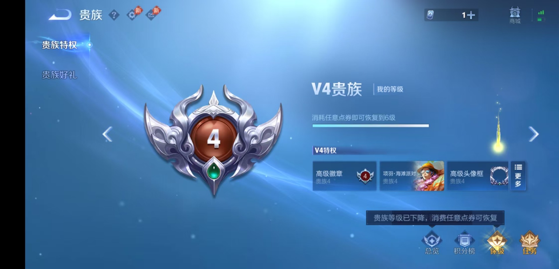 WZQM4456866王者荣耀账号详情图16