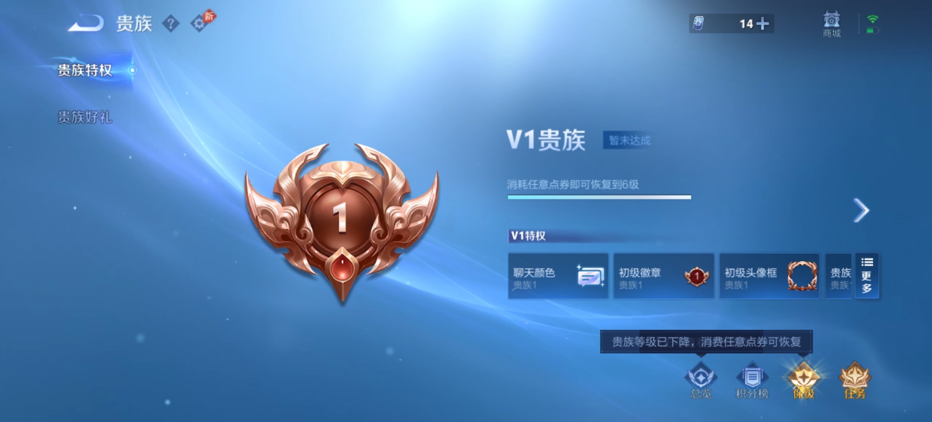 WZQM4437132王者荣耀账号详情图15 WZQM4437132王者荣耀账号详情图15
