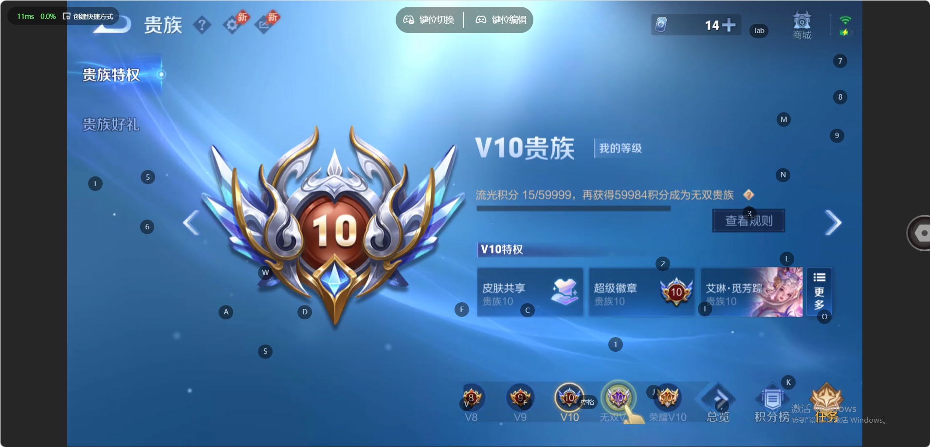 WZQM4428190王者荣耀账号详情图12 WZQM4428190王者荣耀账号详情图12