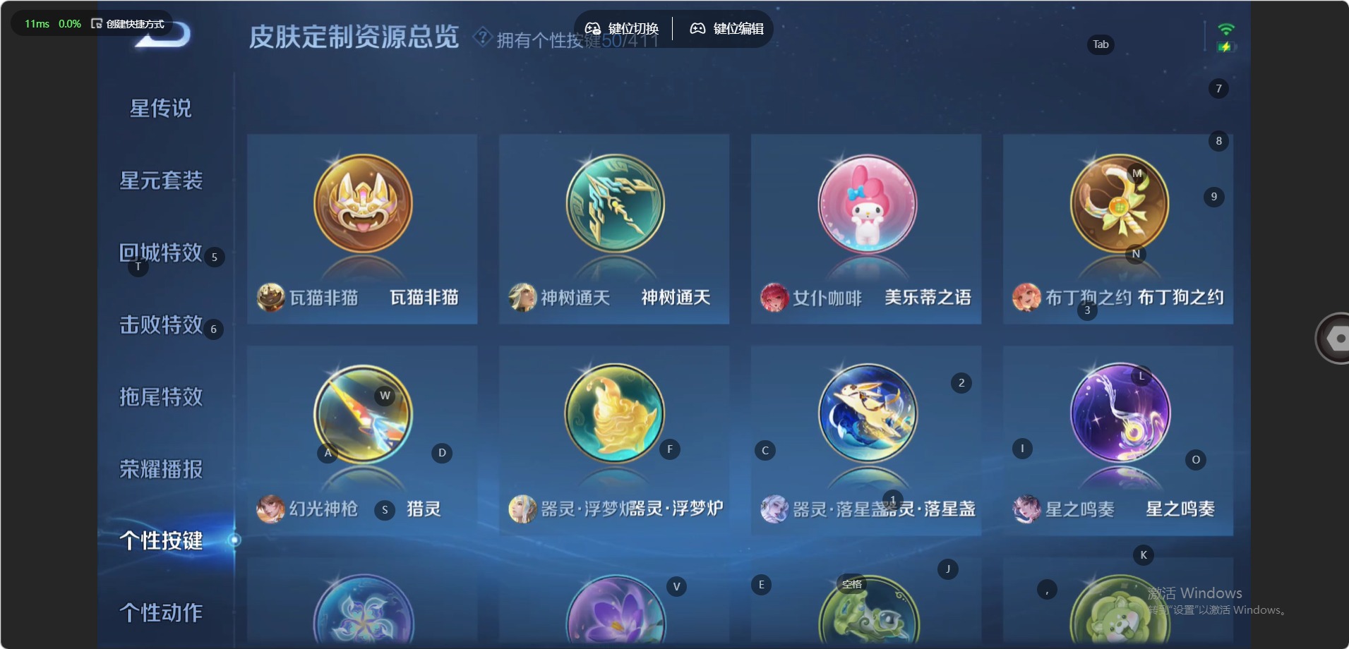 WZQM4428190王者荣耀账号详情图17 WZQM4428190王者荣耀账号详情图17