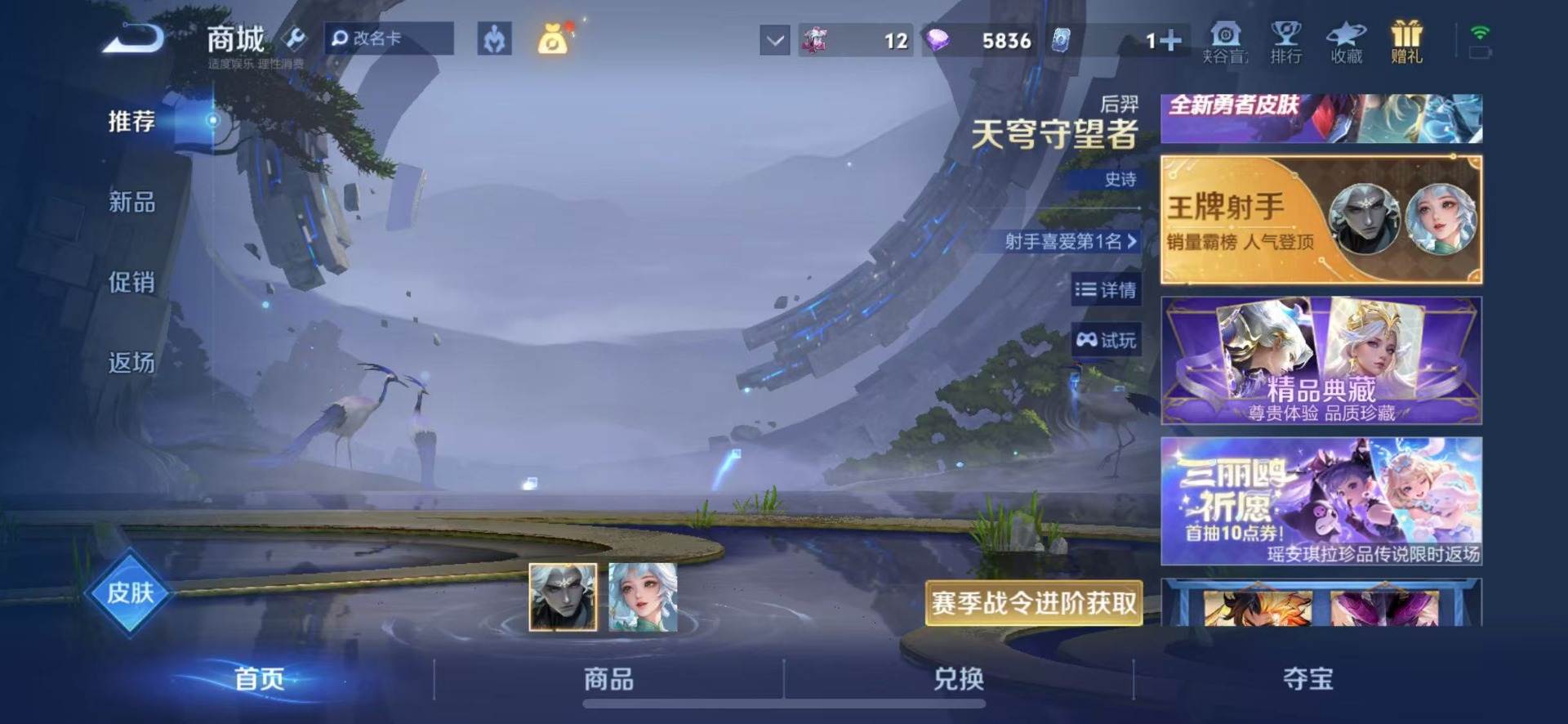 大图