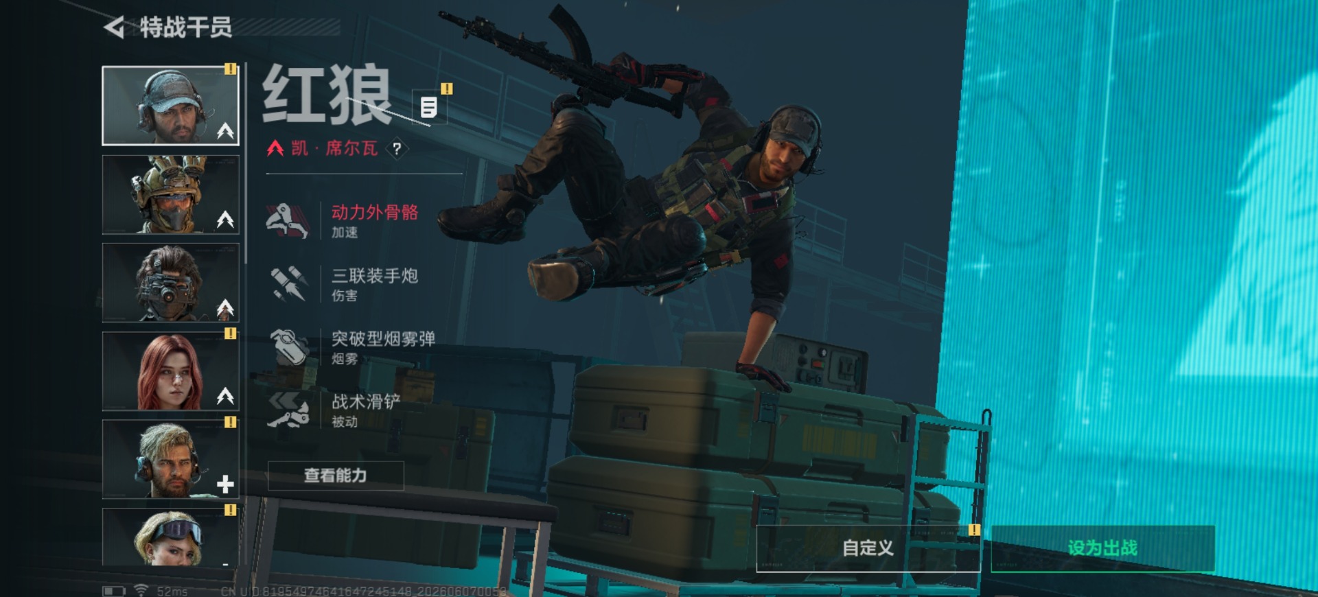SJZQM4162628三角洲行动账号详情图12