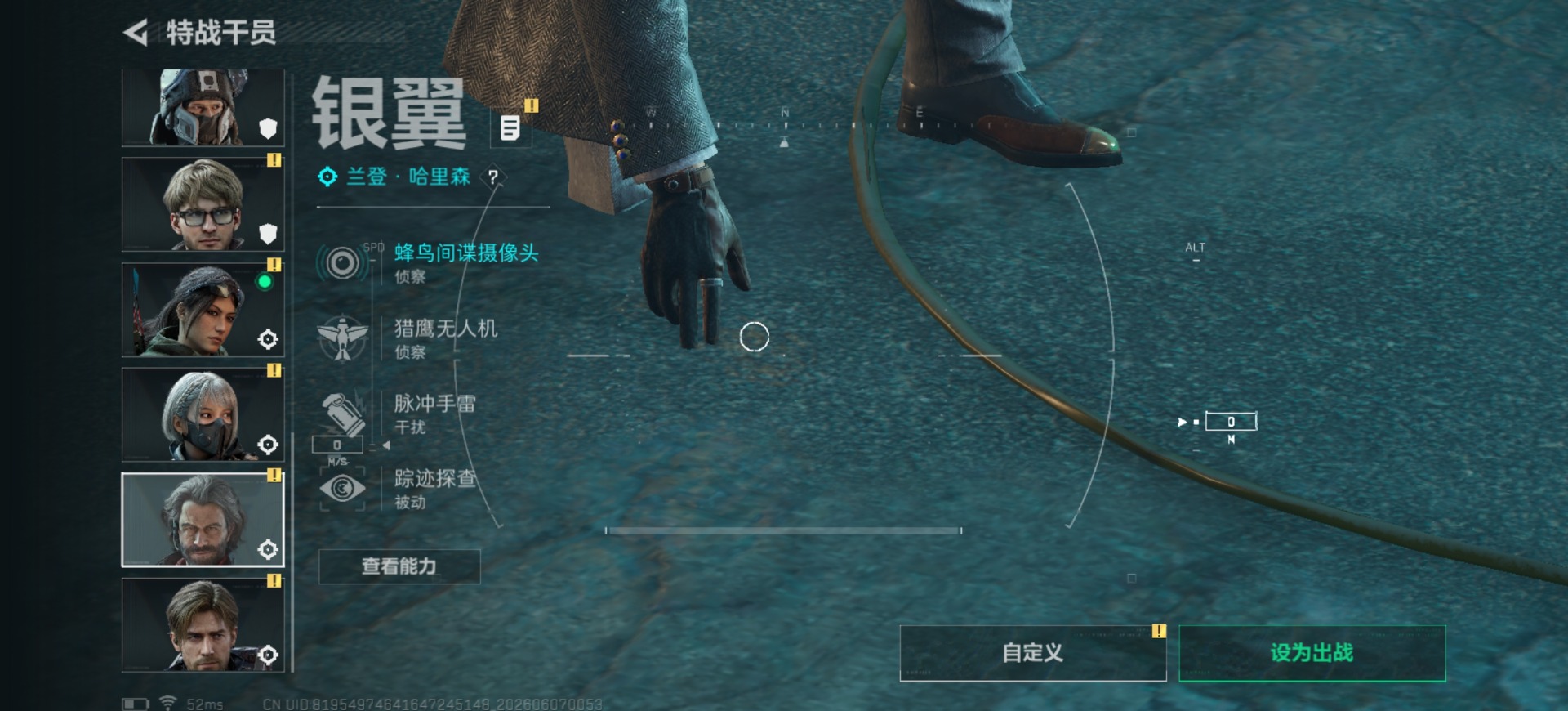 SJZQM4162628三角洲行动账号详情图14