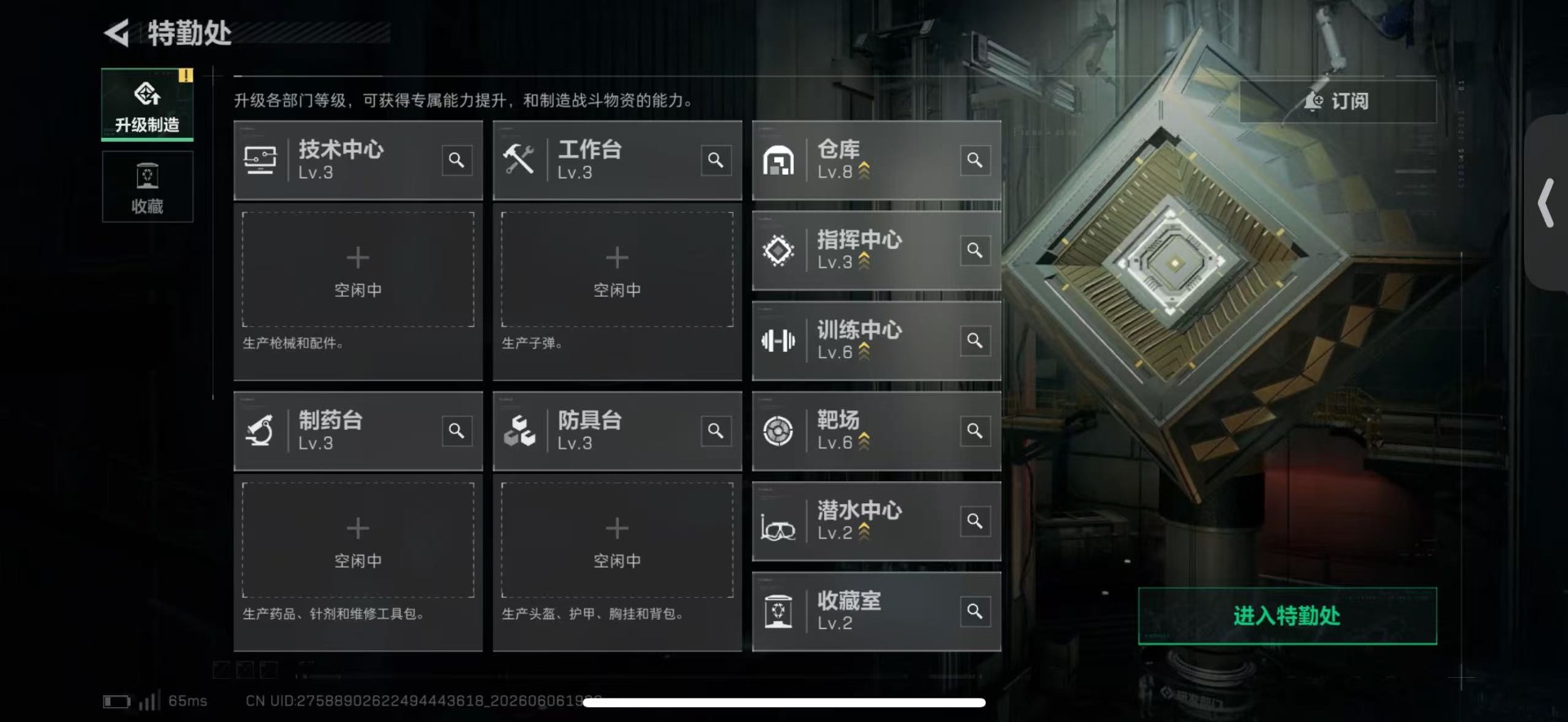 SJZQM4207395三角洲行动账号详情图13 SJZQM4207395三角洲行动账号详情图13