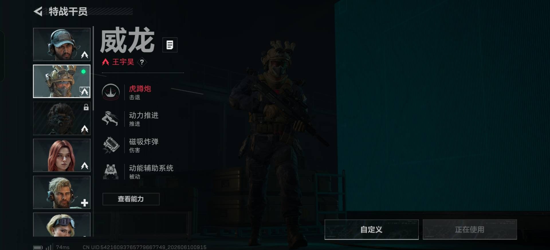 SJZQM4157222三角洲行动账号详情图11 SJZQM4157222三角洲行动账号详情图11