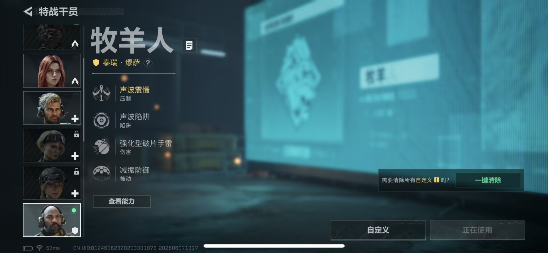 SJZQM4156983三角洲行动账号详情图8 SJZQM4156983三角洲行动账号详情图8
