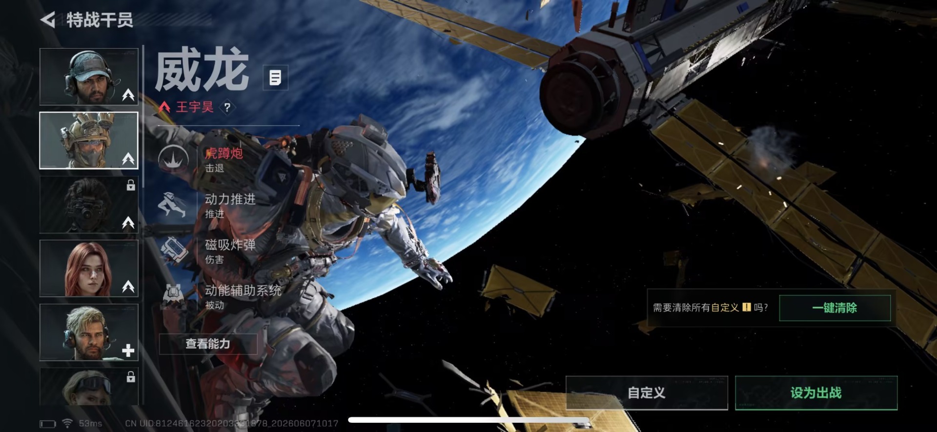 SJZQM4156983三角洲行动账号详情图9 SJZQM4156983三角洲行动账号详情图9