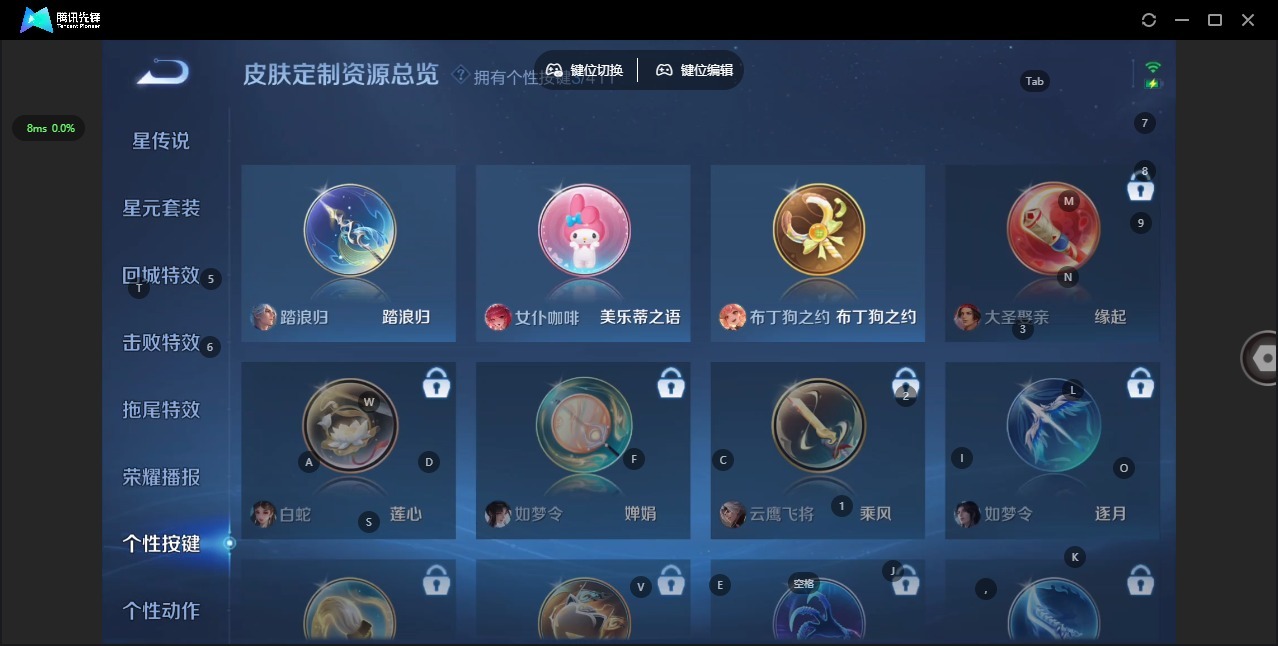 WZQM4429703王者荣耀账号详情图11 WZQM4429703王者荣耀账号详情图11