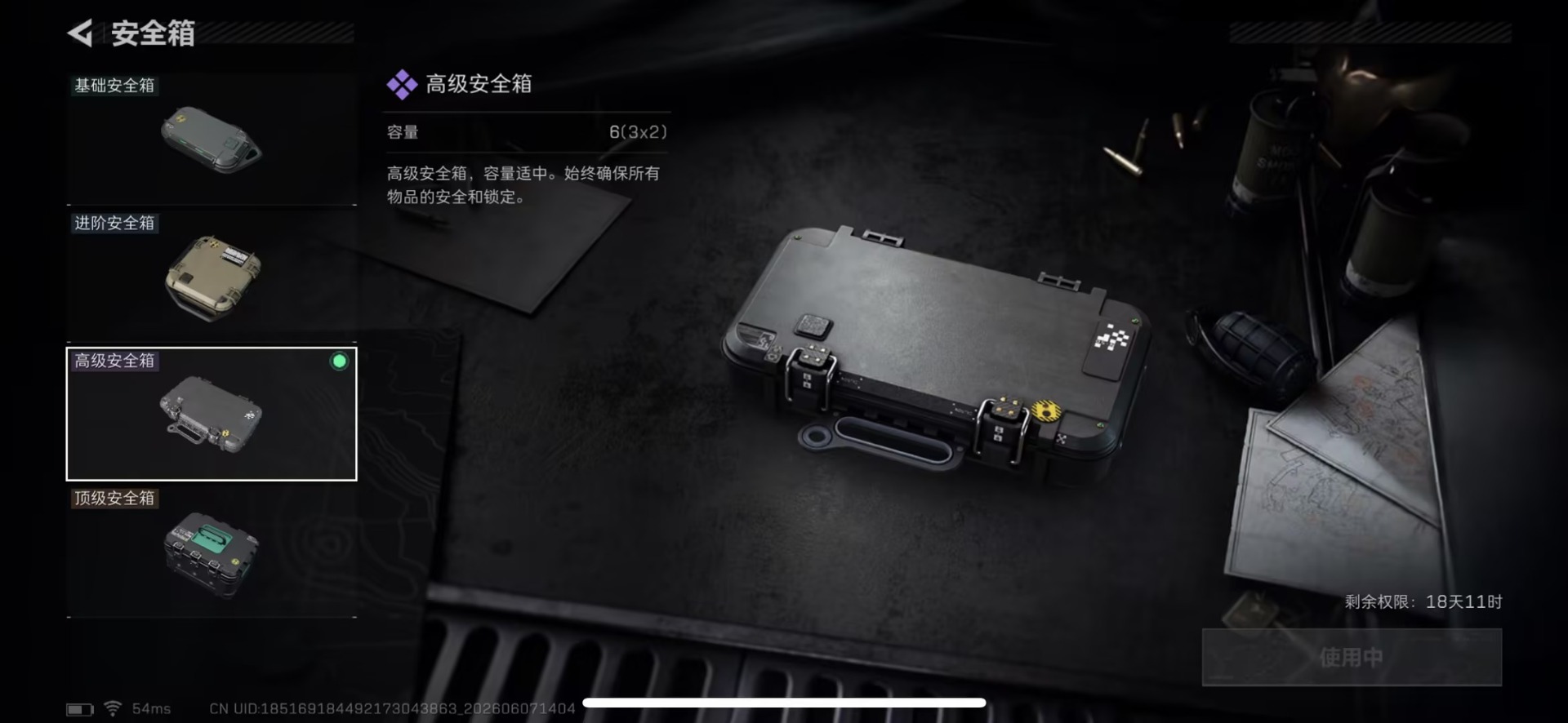 SJZQM4163582三角洲行动账号详情图16 SJZQM4163582三角洲行动账号详情图16