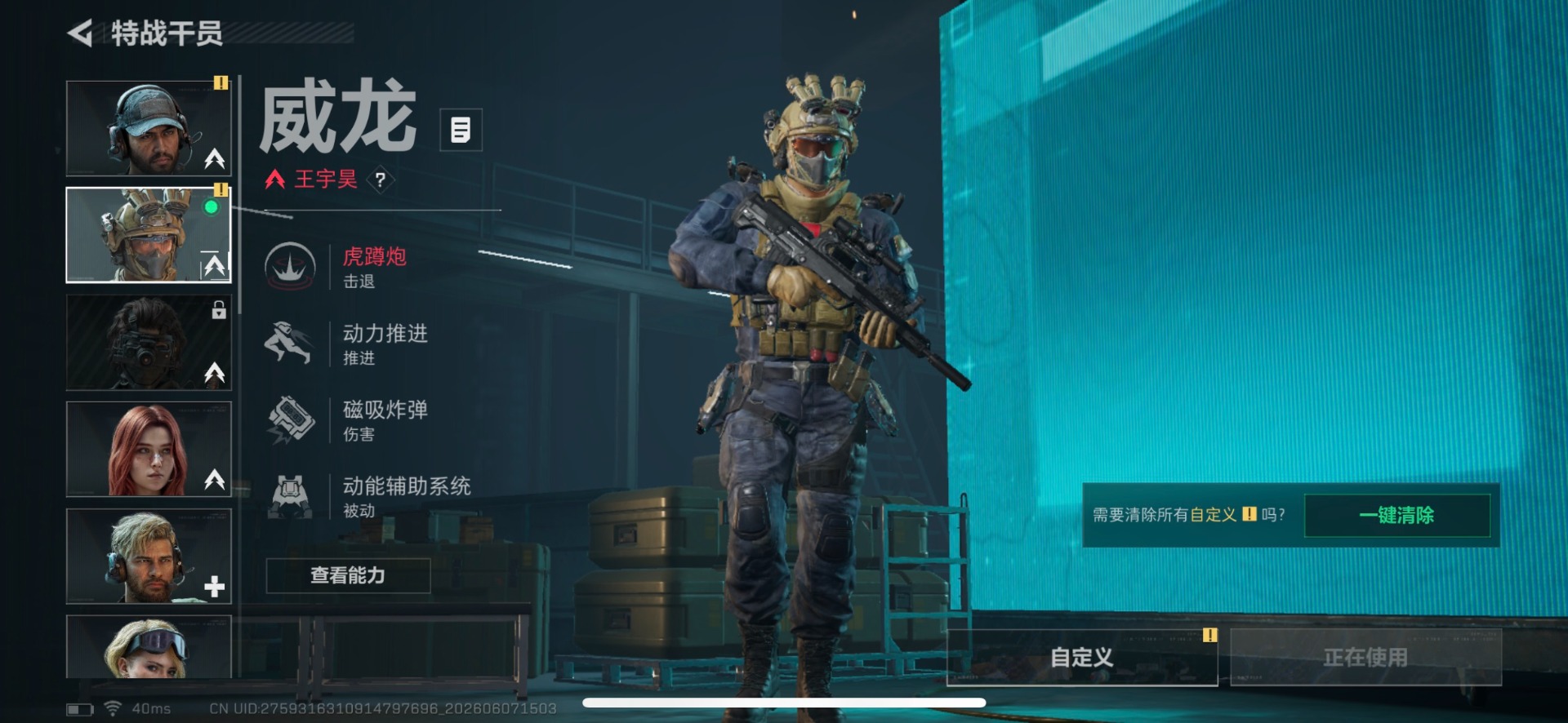 SJZQM4157276三角洲行动账号详情图8 SJZQM4157276三角洲行动账号详情图8