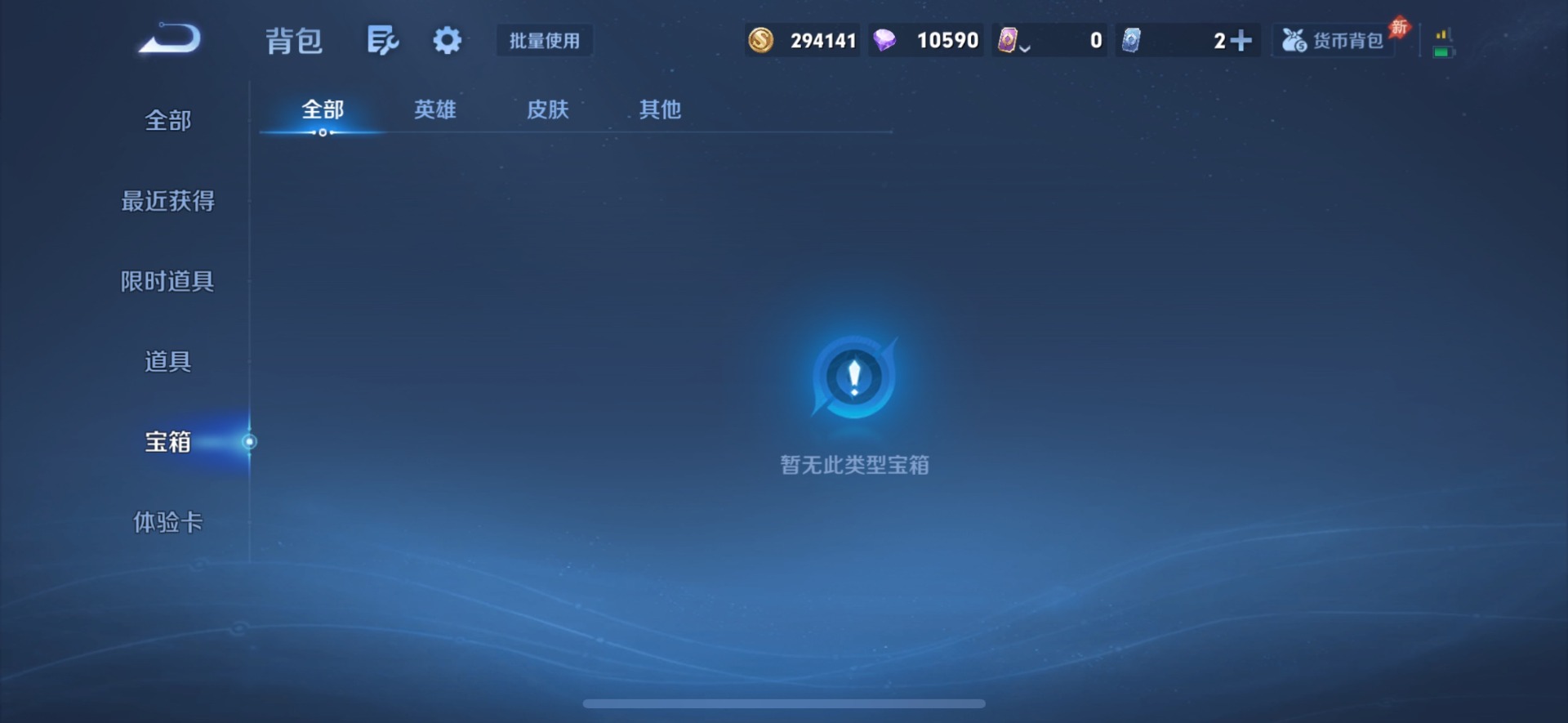 WZQM4434062王者荣耀账号详情图16 WZQM4434062王者荣耀账号详情图16